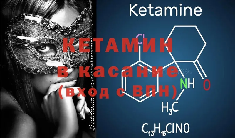 кракен зеркало  Белоозёрский  Кетамин ketamine 