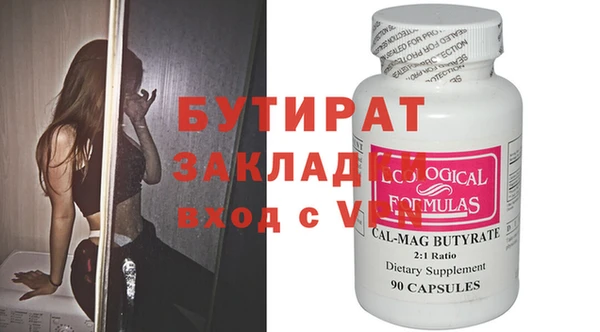 гашиш Волосово